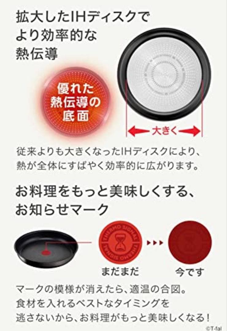 ハンドル　26cm ティファール フライパン t-fal インジニオ・ネオ