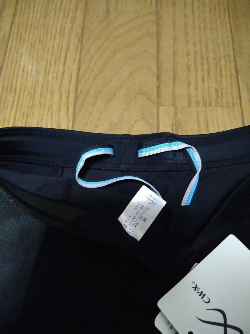 CW-X HXO409　エキスパートモデル2.0