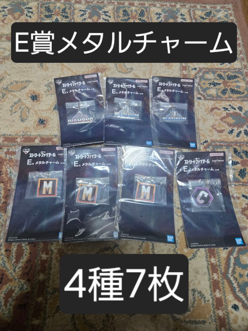 一番くじストリートファイター6 EFGH賞計44点セットまとめ売り
