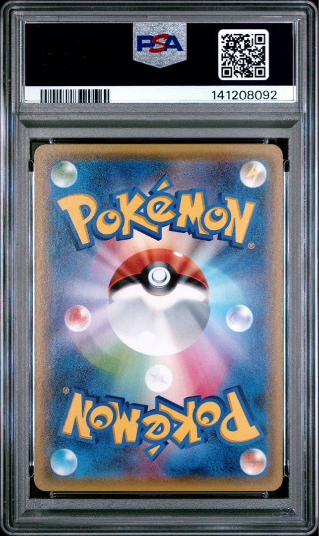 PSA10 ゴース 170/XY-P ポケモンカード