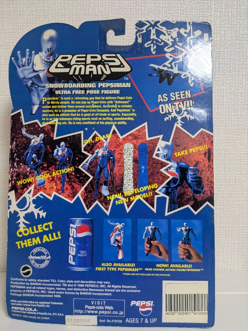 ペプシマン スノーボードフィギュア 2体セット