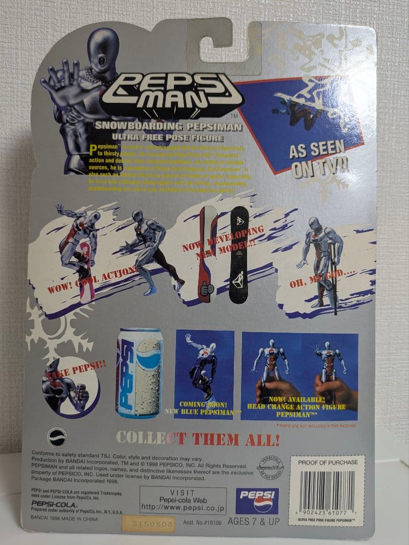 ペプシマン スノーボードフィギュア 2体セット
