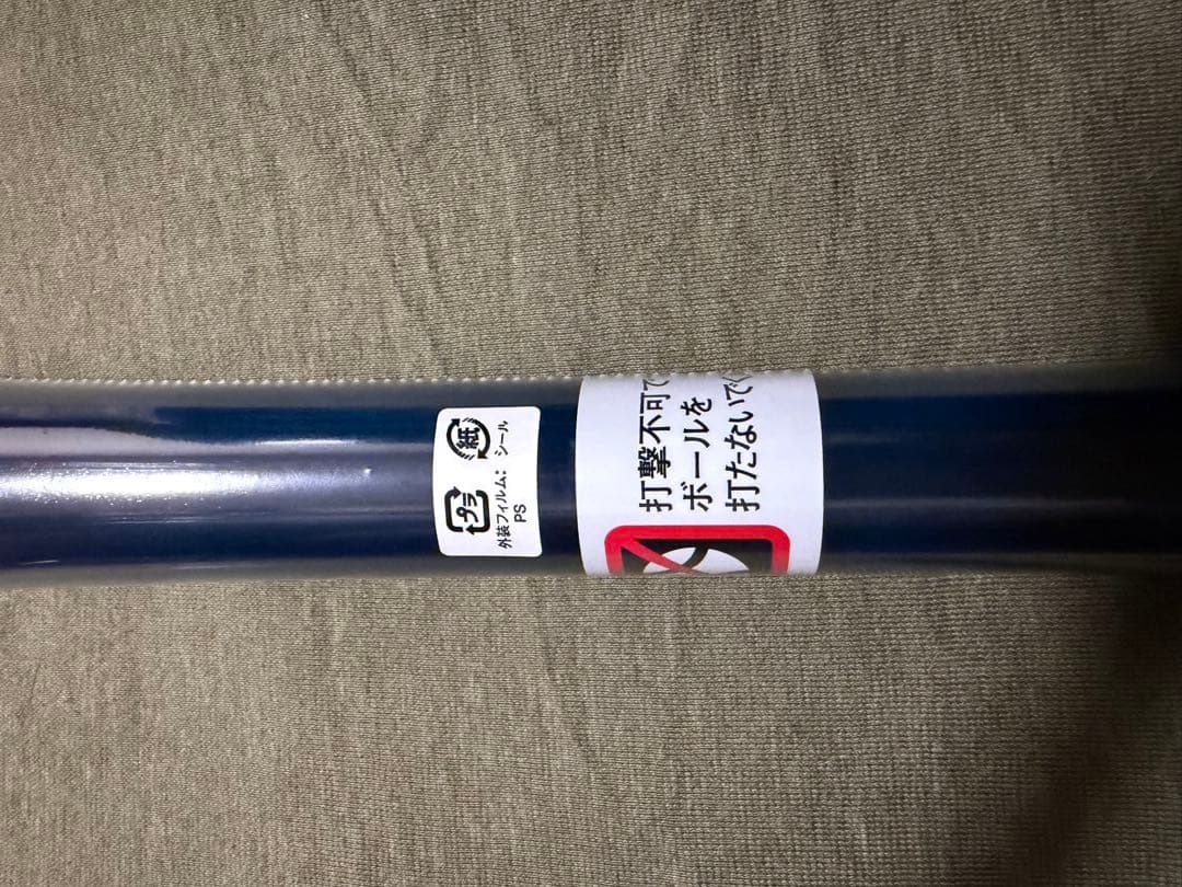 ♢希少♢ミズノ JPXデビューキャンペーンノベルティ 非売品素振りバット