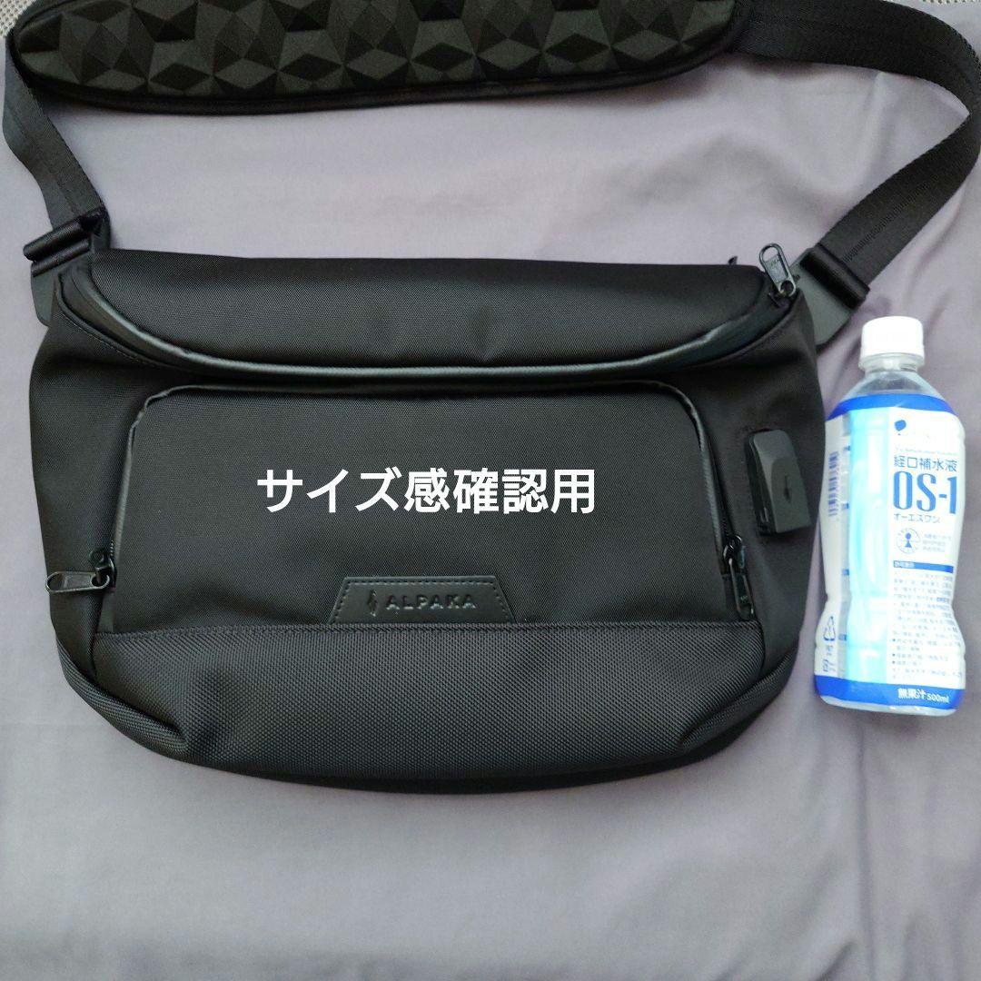 ALPAKA　アルパカ　ショルダーバッグ 10L メッセンジャーバッグ