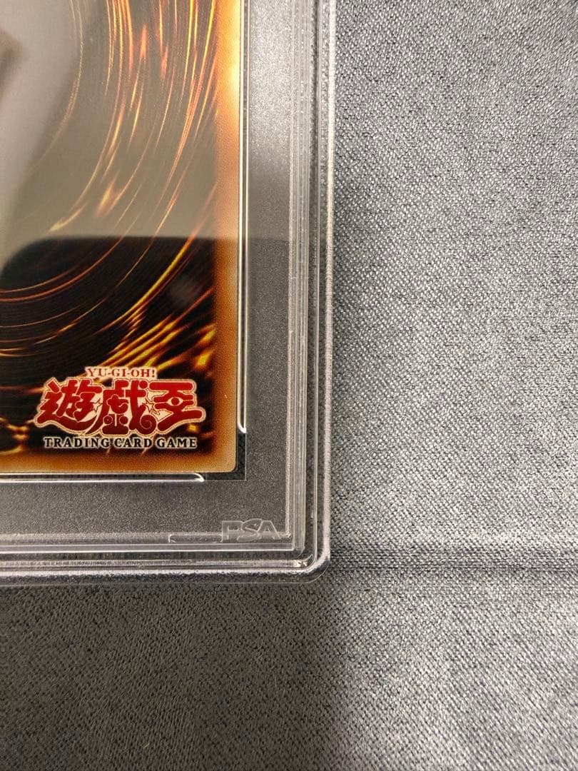 遊戯王　パワー・ボンド　旧アジア　レリーフ　PSA10