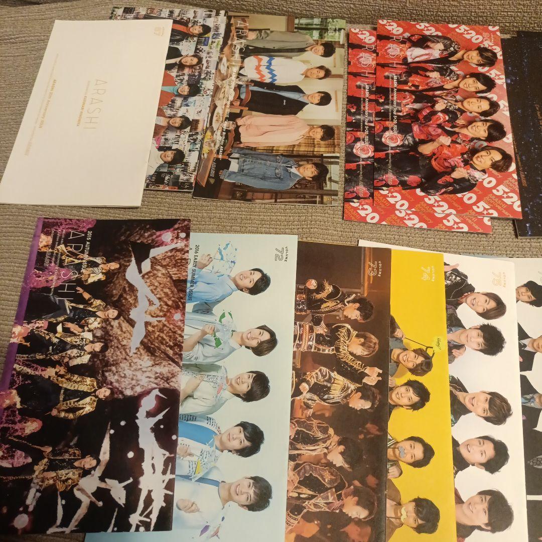 嵐　ファン　グッズ　まとめ売り　ペンライト　会報