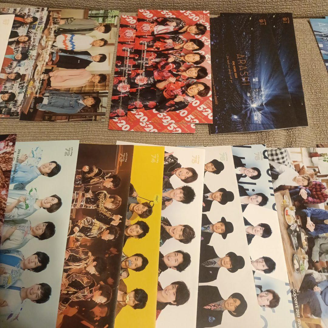 嵐　ファン　グッズ　まとめ売り　ペンライト　会報
