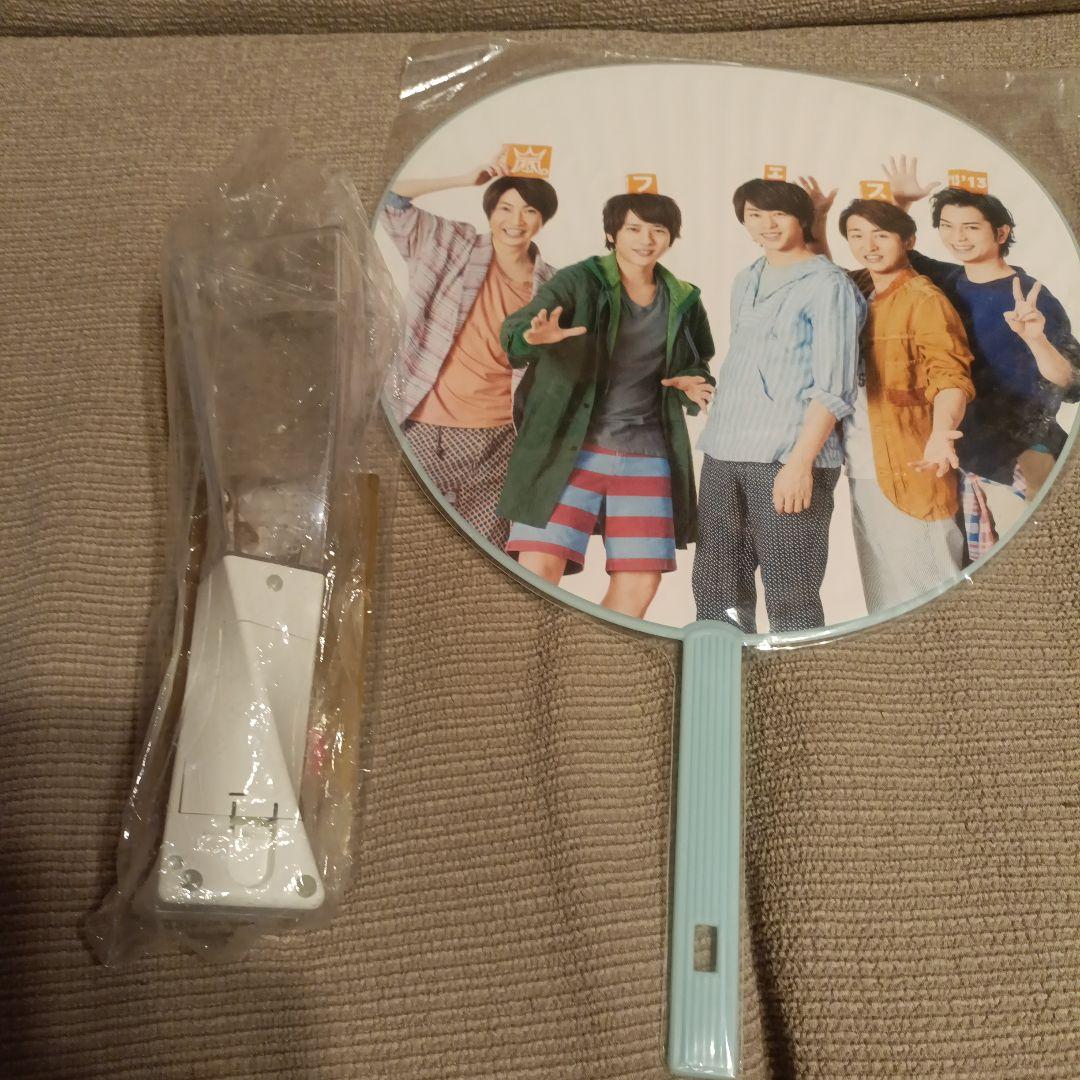嵐　ファン　グッズ　まとめ売り　ペンライト　会報