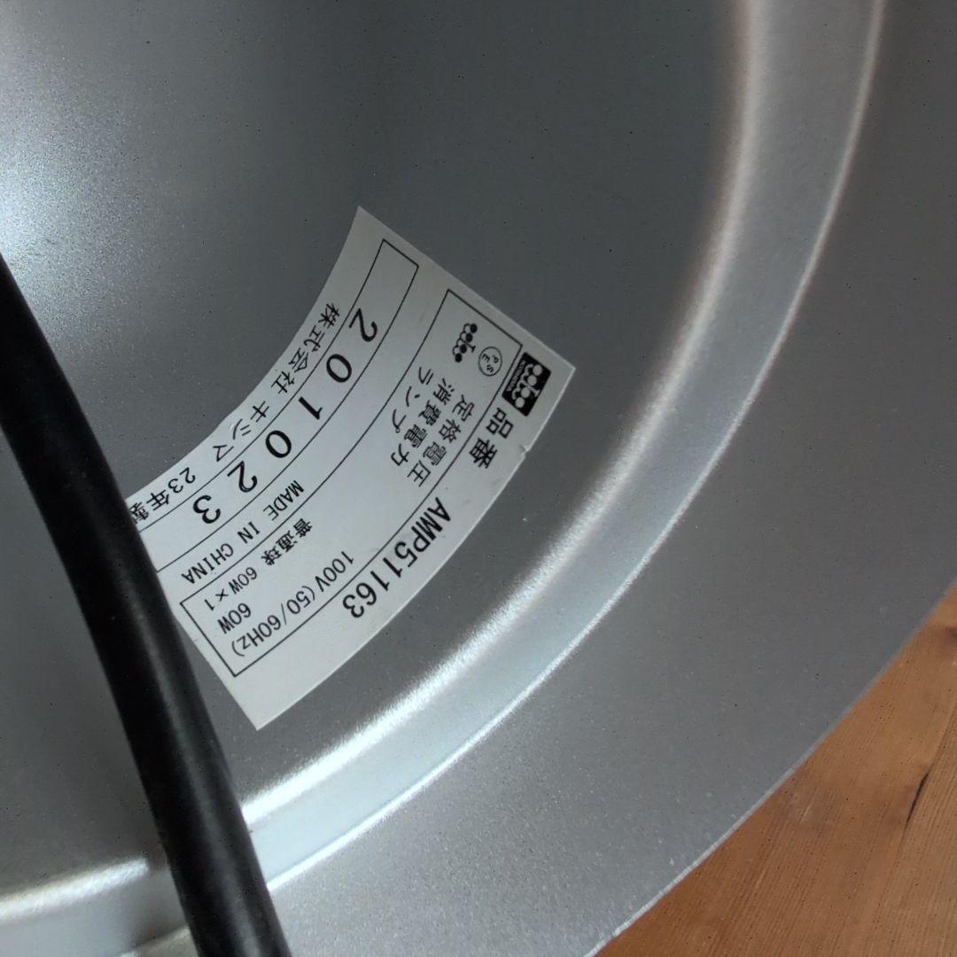キシマ　ペンダントライト　ゴールド×ウォールナット　カフェ　モダン