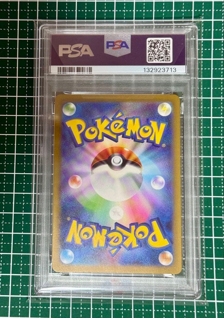 ポケモンカード PSA10 名探偵 ピカチュウ プロモ 098/SV-P