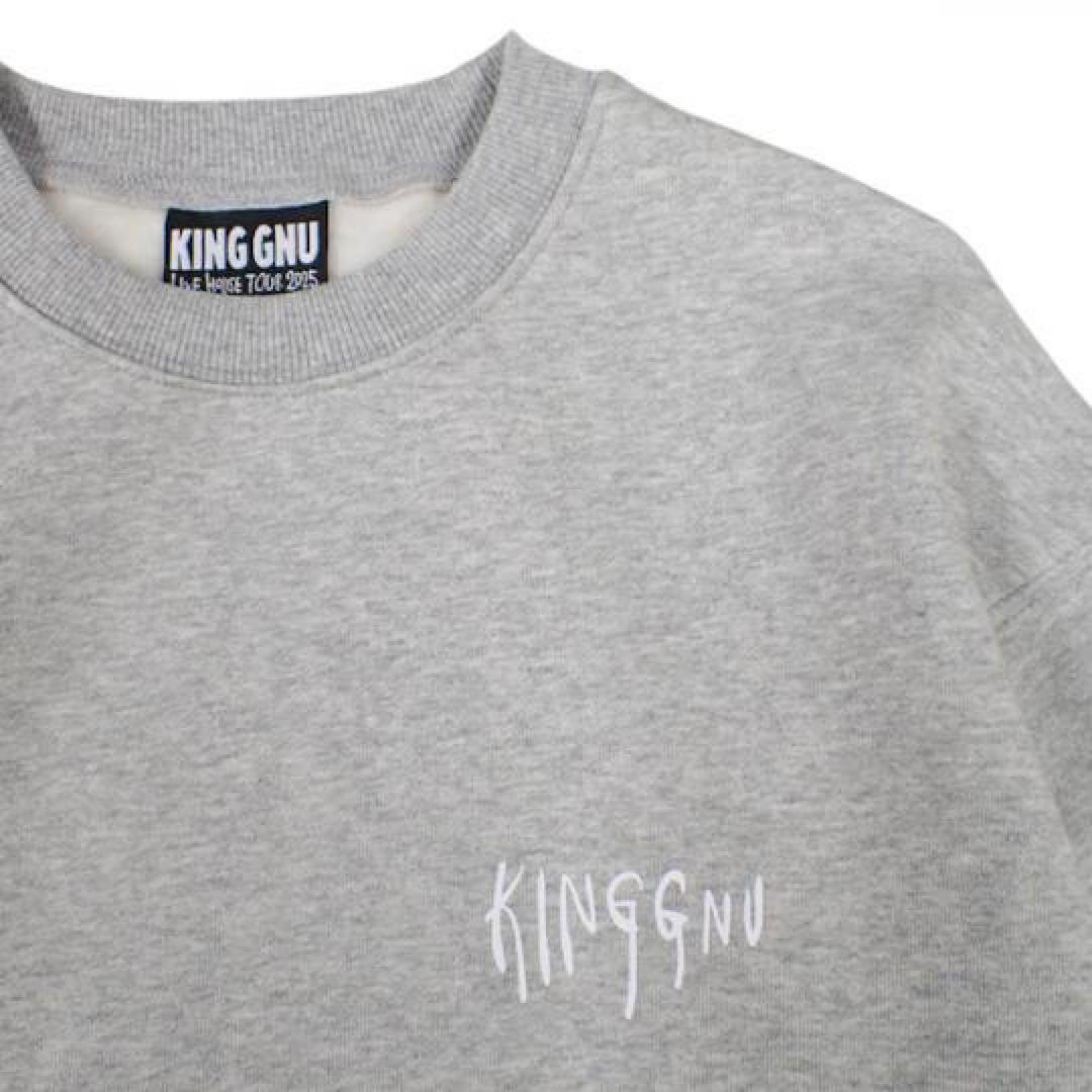 KING GNU リバイバルスウェット