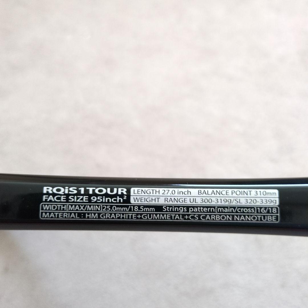RQ IS 1 TOUR テニスラケット 95インチ