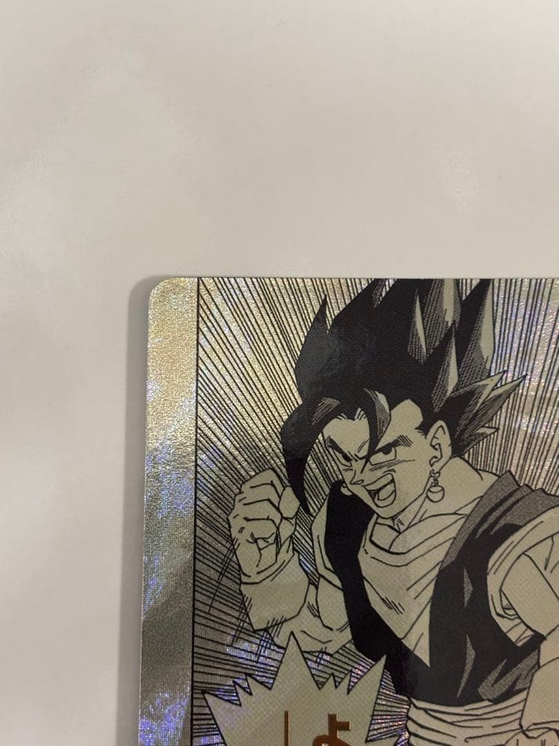 ドラゴンボールスーパーダイバーズ　ベジット　パラレル　APT-016