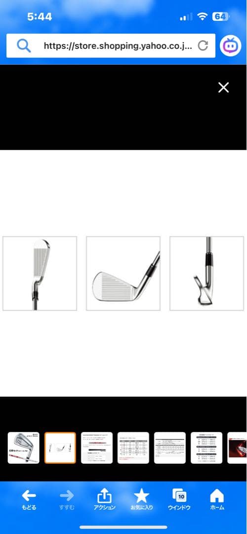 Srixon ZXi5 アイアンセット 4本 (#7〜9, PW)