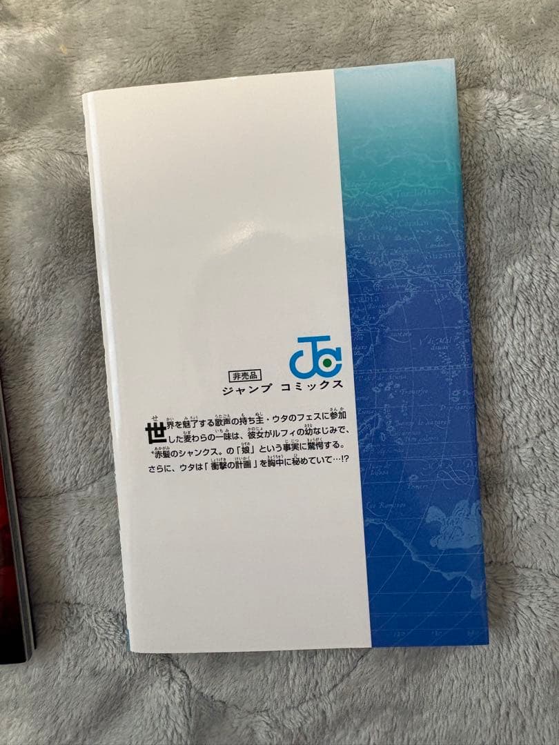 【非売品セット】ONE PIECE コレクター向けグッズ　6点セット