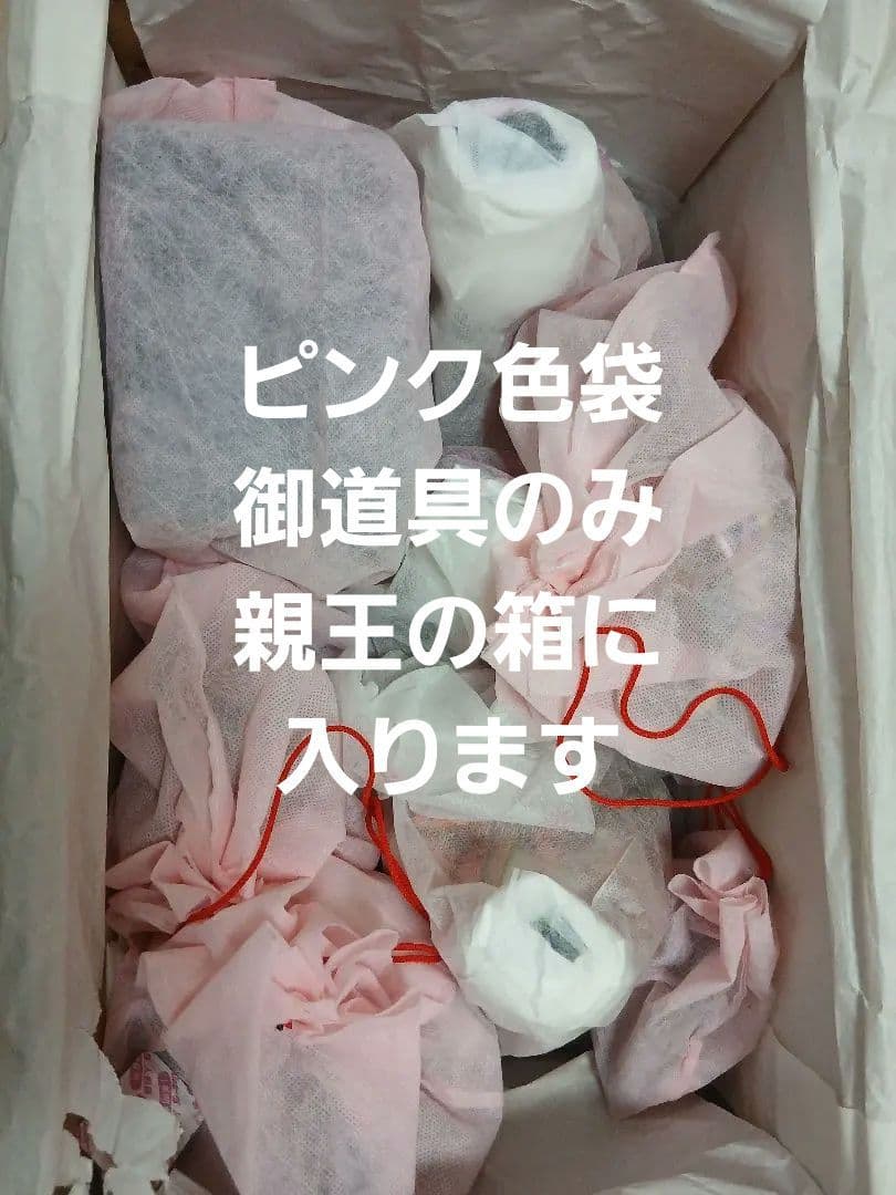 雛人形セット③（⚠️①～③一緒にご購入願います）【①～③合計24,000円】