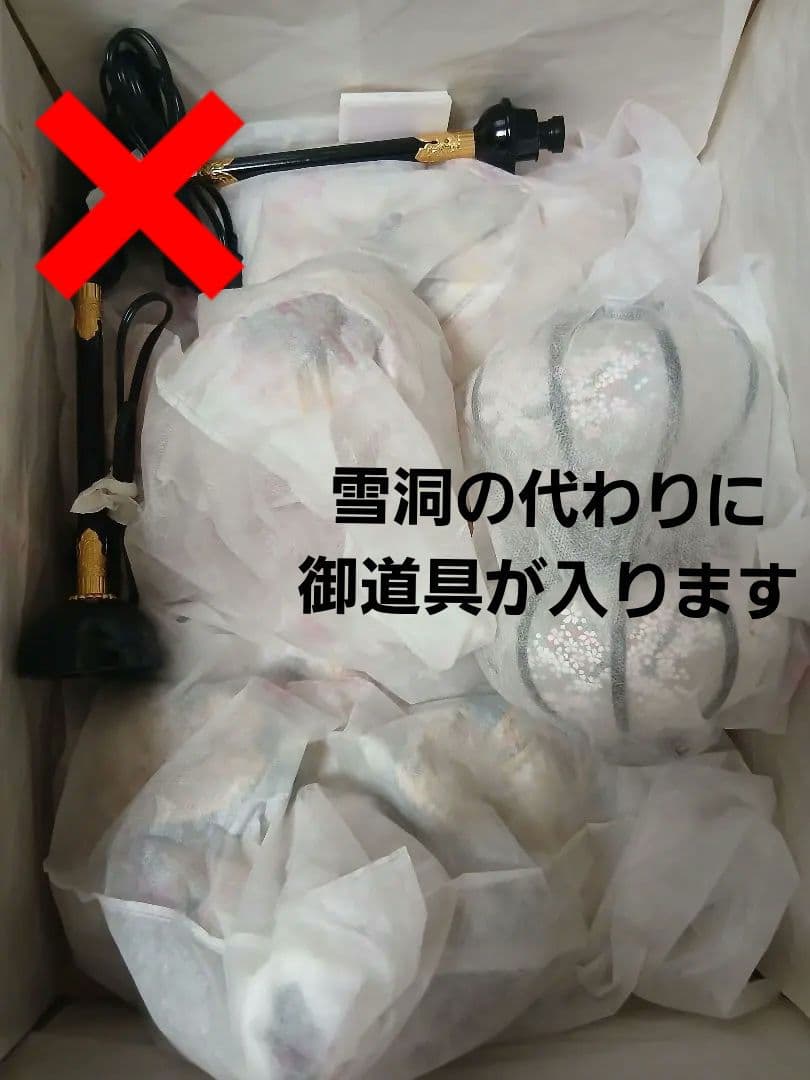 雛人形セット③（⚠️①～③一緒にご購入願います）【①～③合計24,000円】