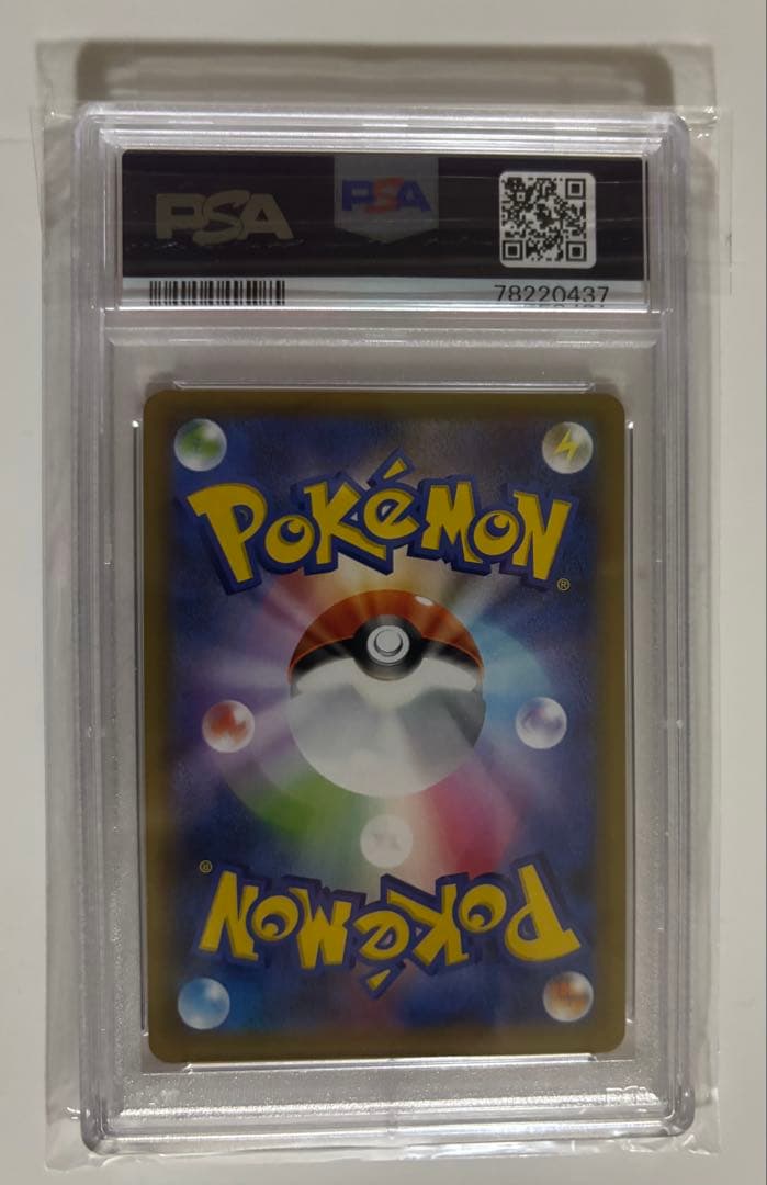 [PSA10]MレックウザEX 25周年記念カード 024/025 25th