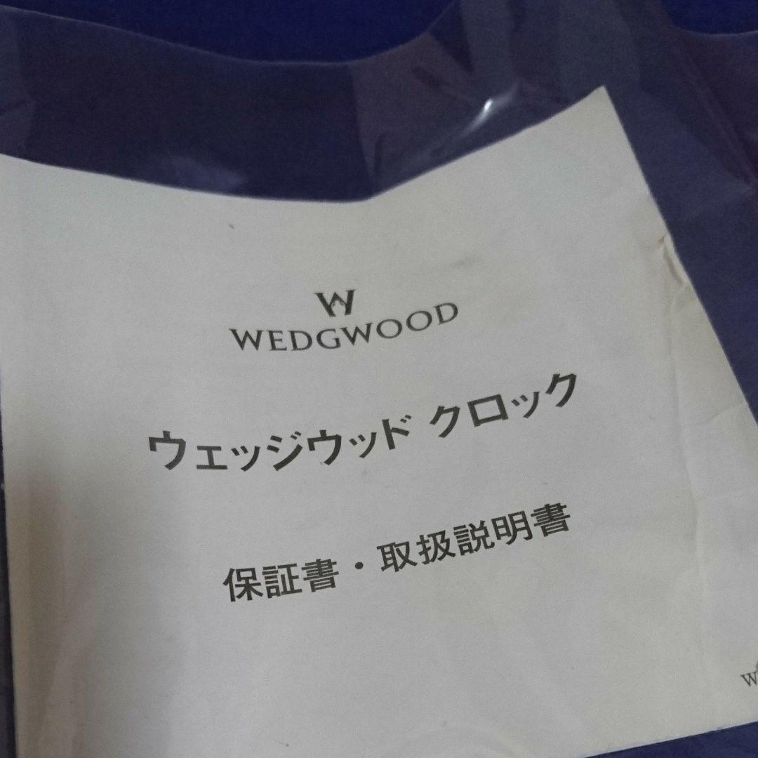 置き時計