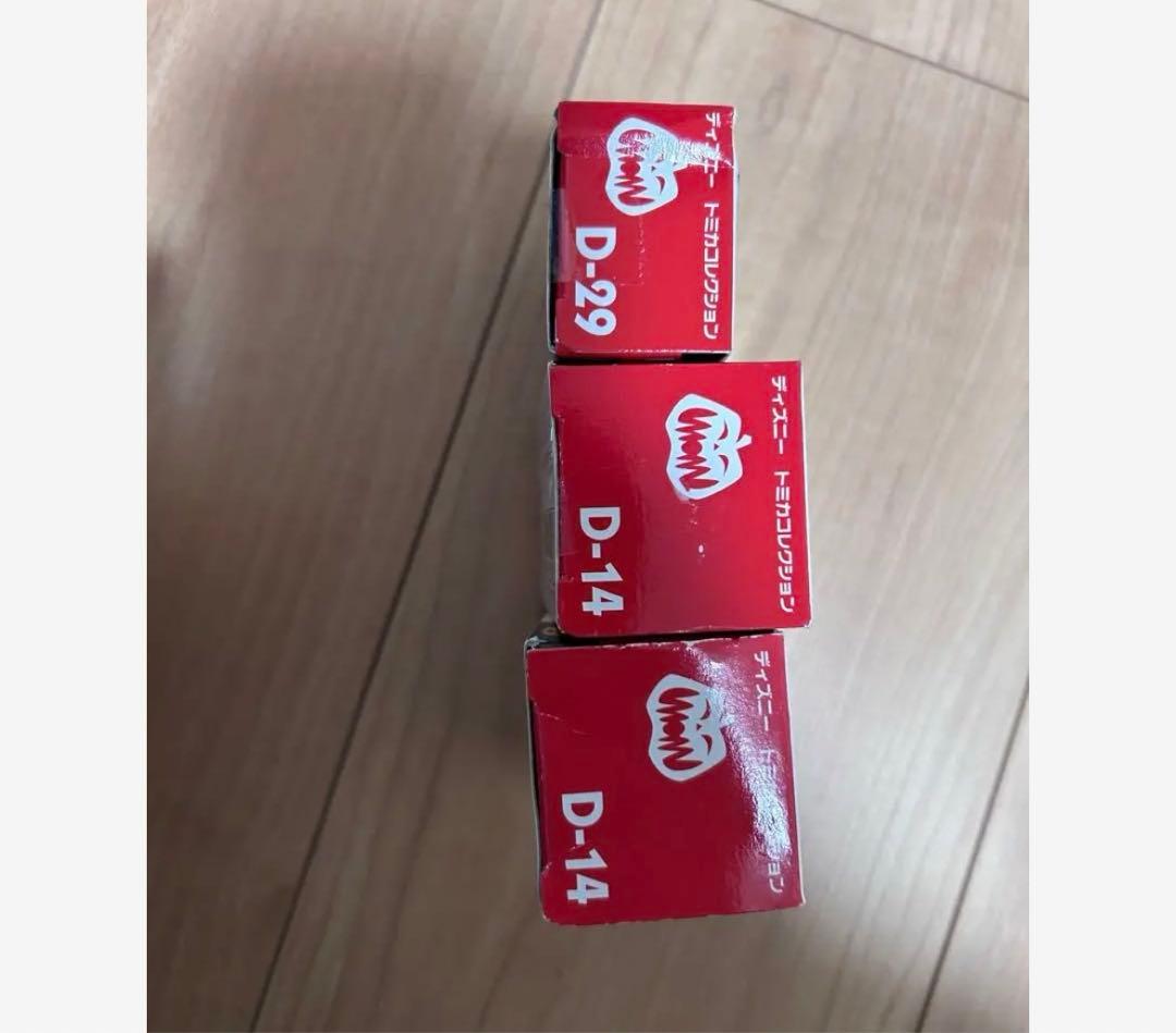 値下トミカ廃盤商品ディズニー含むセット.