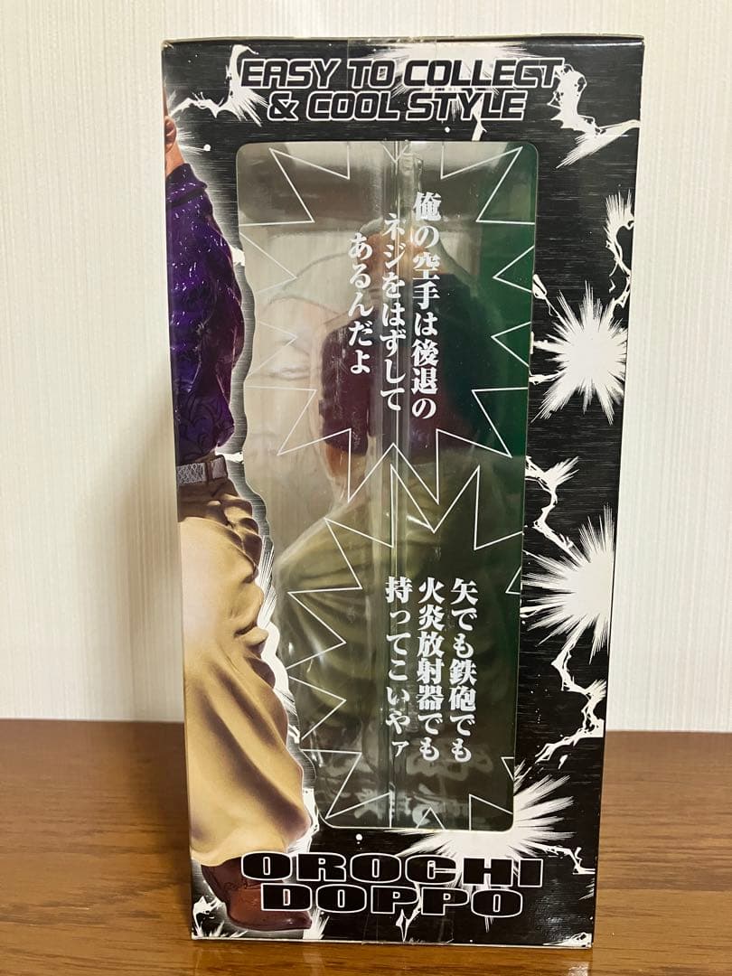 未開封 フィギュアーツZERO 愚地独歩 フィギュア