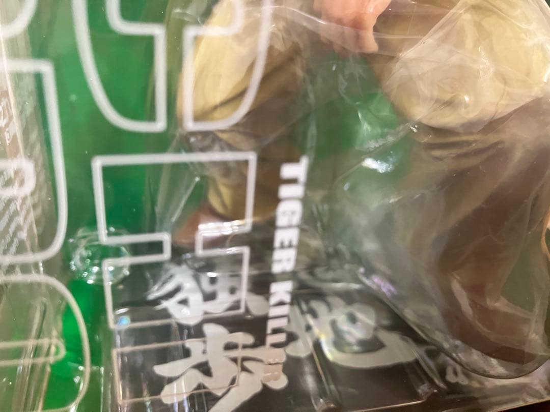 未開封 フィギュアーツZERO 愚地独歩 フィギュア
