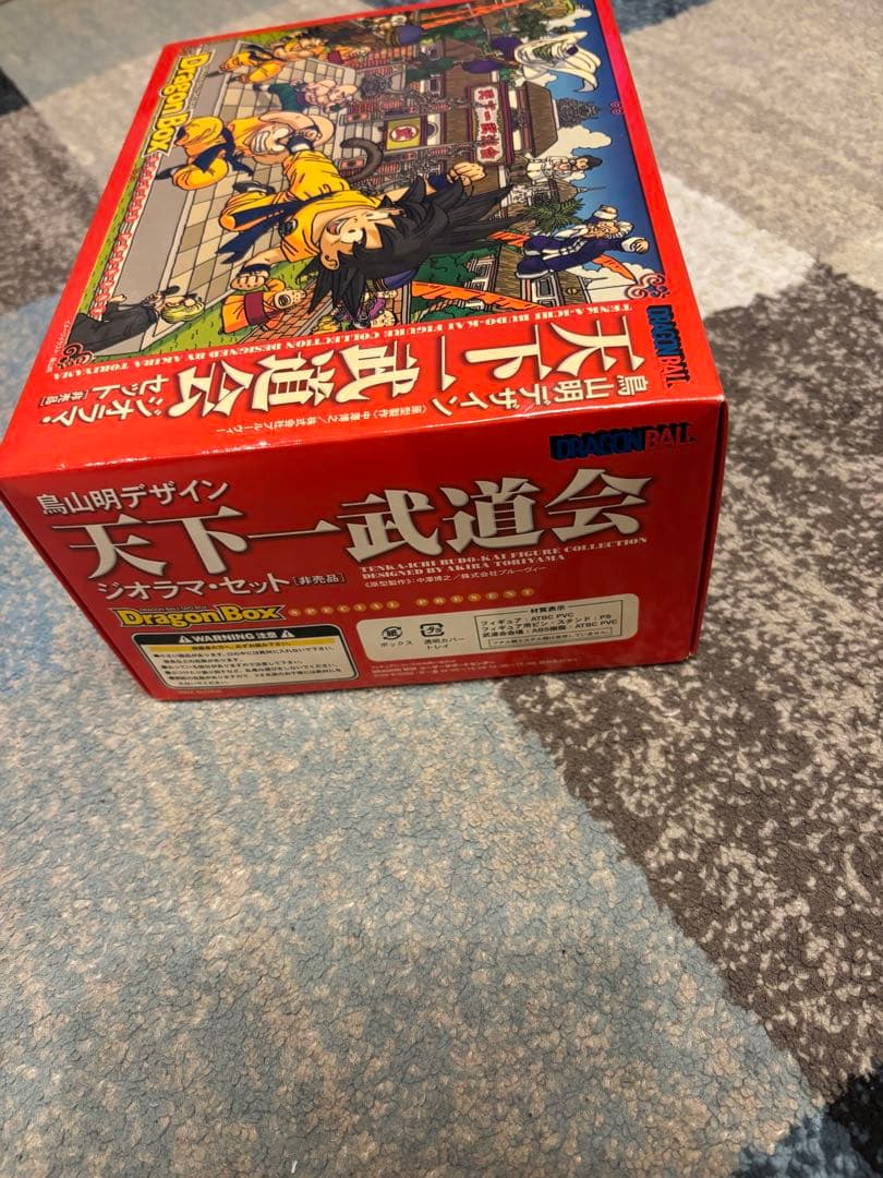 ドラゴンボールジオラマ#天下一武道会#鳥山明