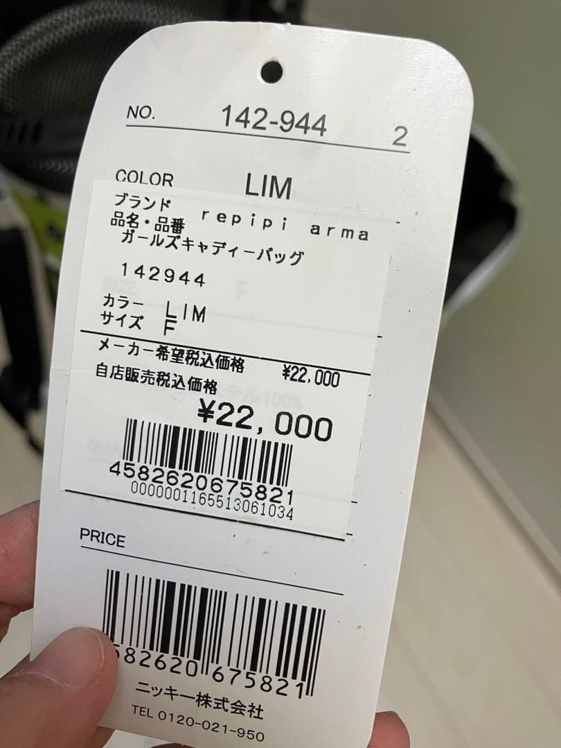 美品✳︎レピピアルマリオ✳︎ゴルフキャディバッグ♡ガールズキッズ　ライム ♡大人気