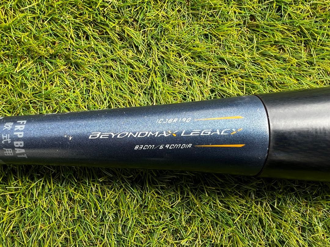MIZUNOビヨンドマックスレガシートップ83cm/710g