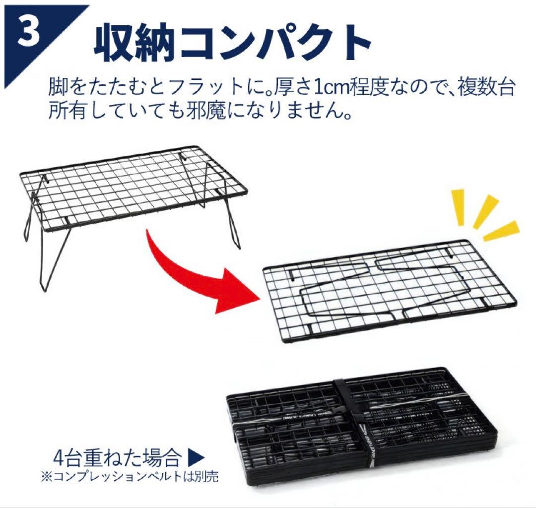 UNIFLAME ユニフレーム フィールドラック 2台セット ブラック 新品同様