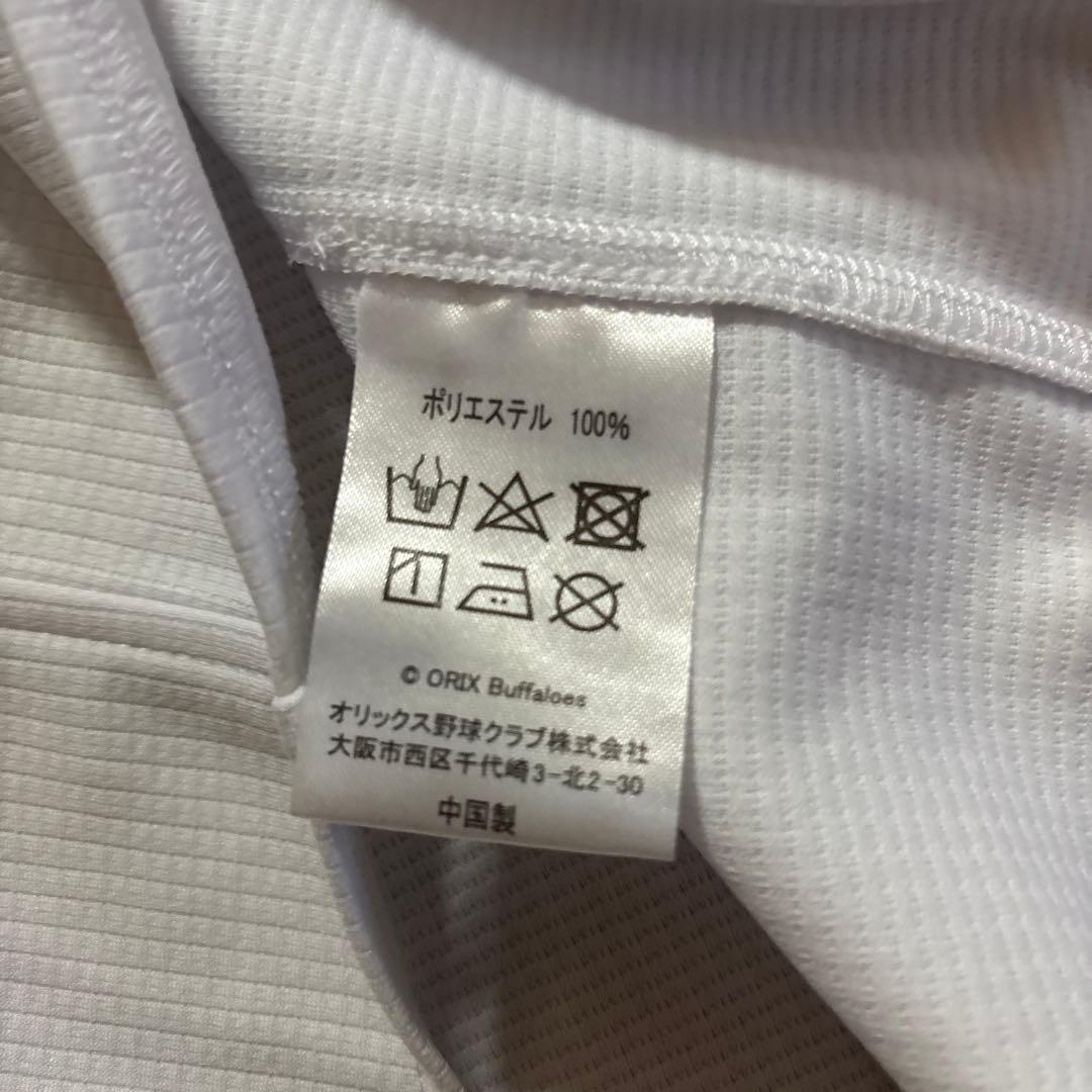 オリックス バファローズ 中川圭太 ハイクオリティユニフォーム O