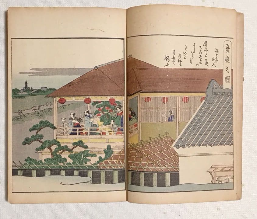 吉原青樓年中行事全2冊揃喜多川歌麿画十辺舎一九著、明治期再板出版（初版は享和4年