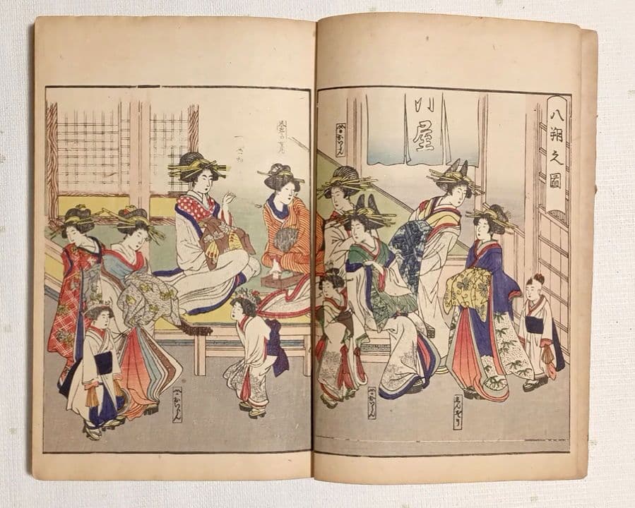 吉原青樓年中行事全2冊揃喜多川歌麿画十辺舎一九著、明治期再板出版（初版は享和4年