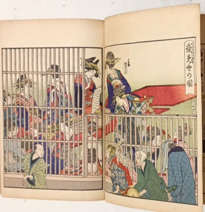 吉原青樓年中行事全2冊揃喜多川歌麿画十辺舎一九著、明治期再板出版（初版は享和4年