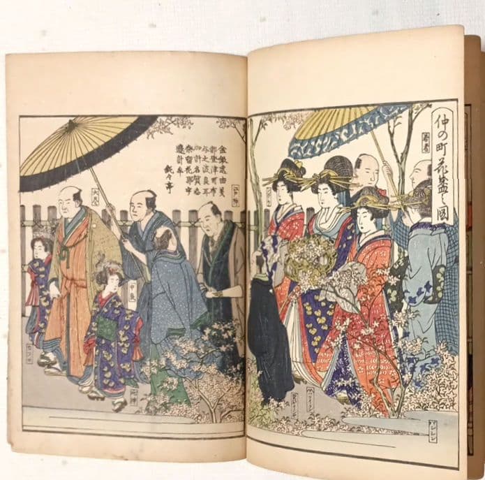 吉原青樓年中行事全2冊揃喜多川歌麿画十辺舎一九著、明治期再板出版（初版は享和4年
