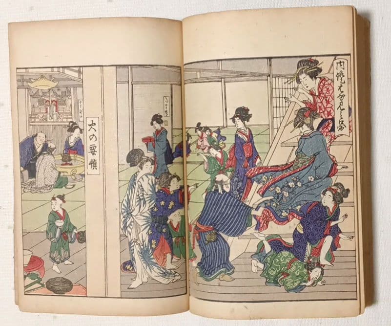 吉原青樓年中行事全2冊揃喜多川歌麿画十辺舎一九著、明治期再板出版（初版は享和4年