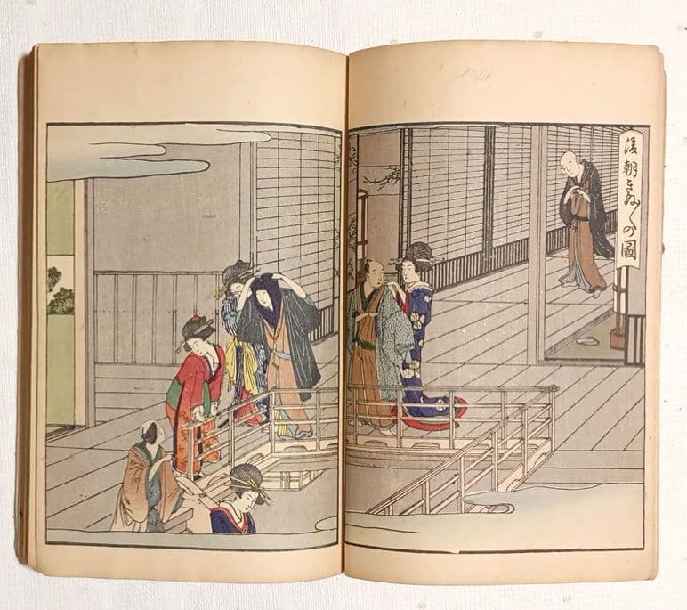 吉原青樓年中行事全2冊揃喜多川歌麿画十辺舎一九著、明治期再板出版（初版は享和4年