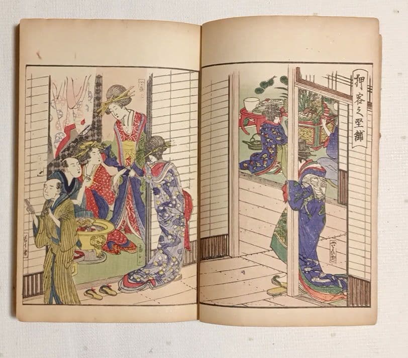 吉原青樓年中行事全2冊揃喜多川歌麿画十辺舎一九著、明治期再板出版（初版は享和4年