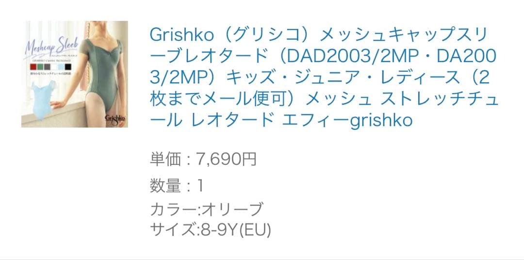 ララ★さん専用　3点セットまとめ買い