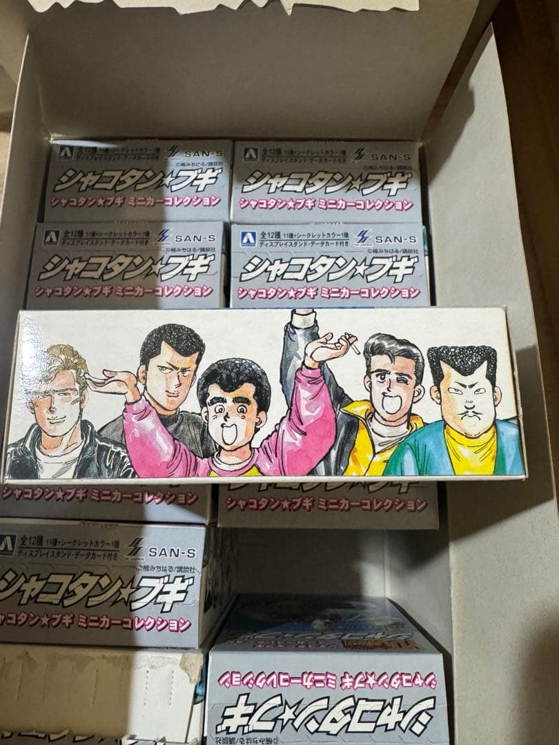 シャコタン☆ブギ ミニカーコレクション Part 1 12個セット