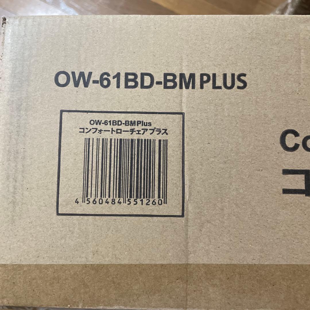 Onway OW-61BD-BM PLUS 未使用