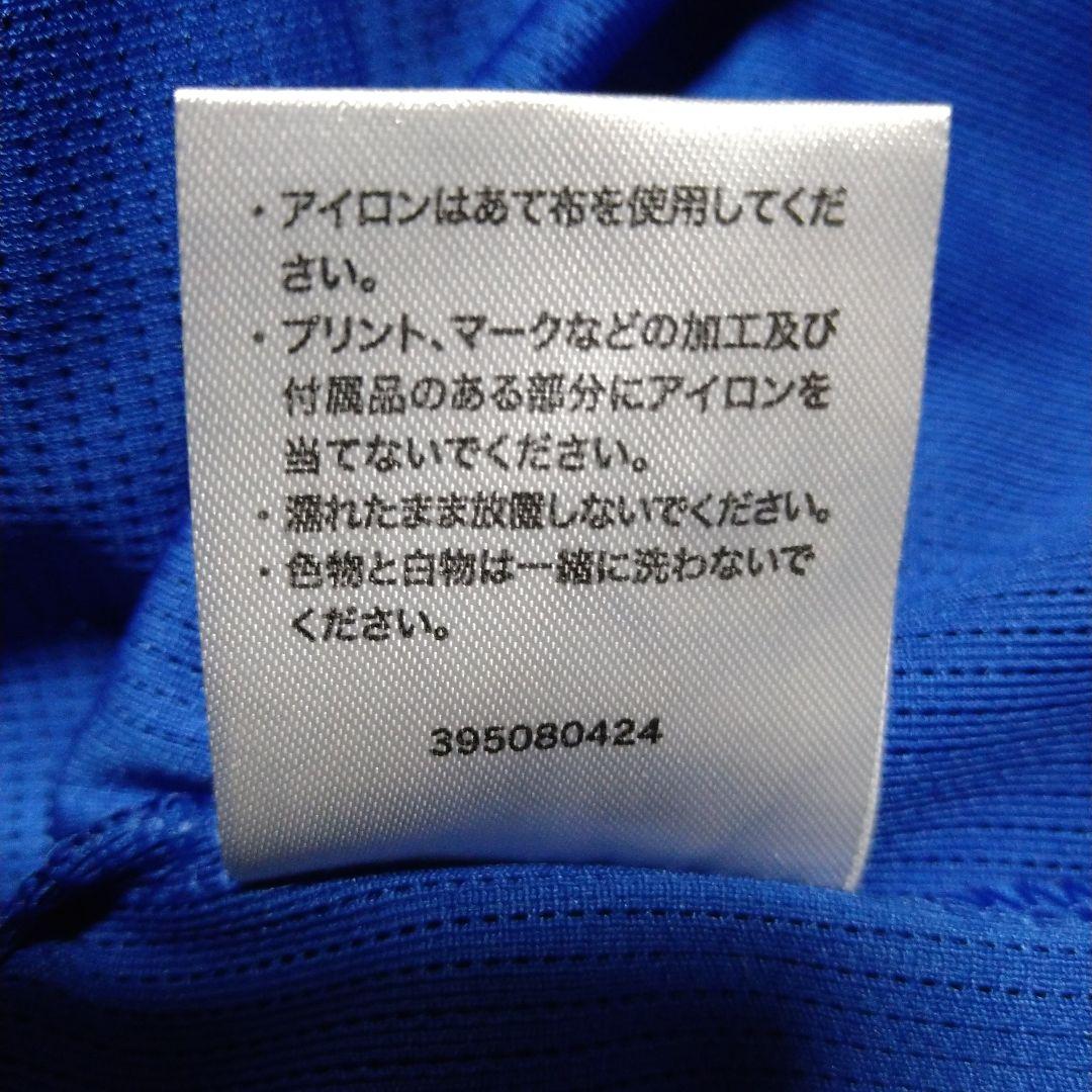 中日ドラゴンズ　岡林勇希選手　ミズノ社製レプリカユニホーム ビジター　サイズO
