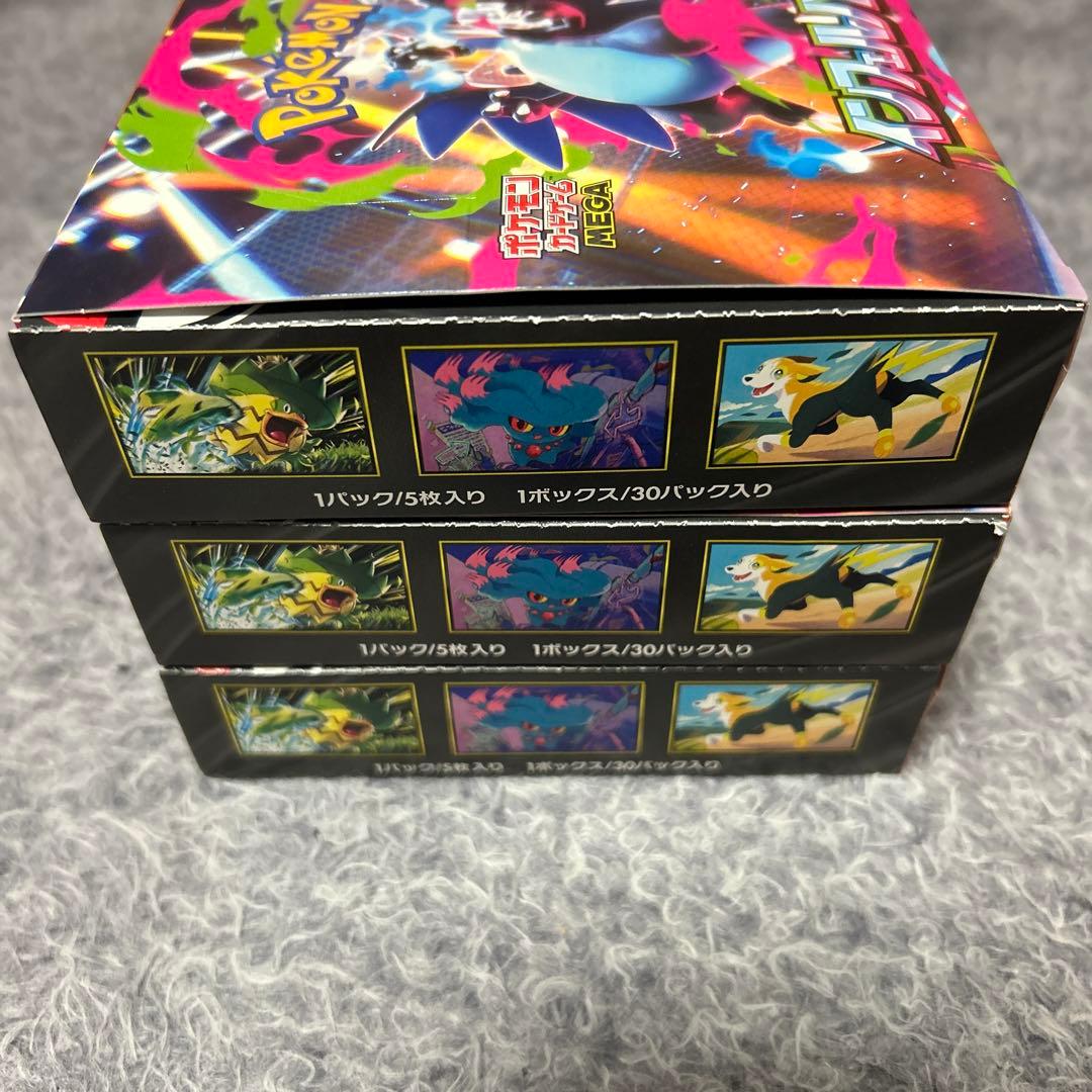 ポケモンカード　インフェルノX シュリンクなし　ぺりぺりあり　3BOX