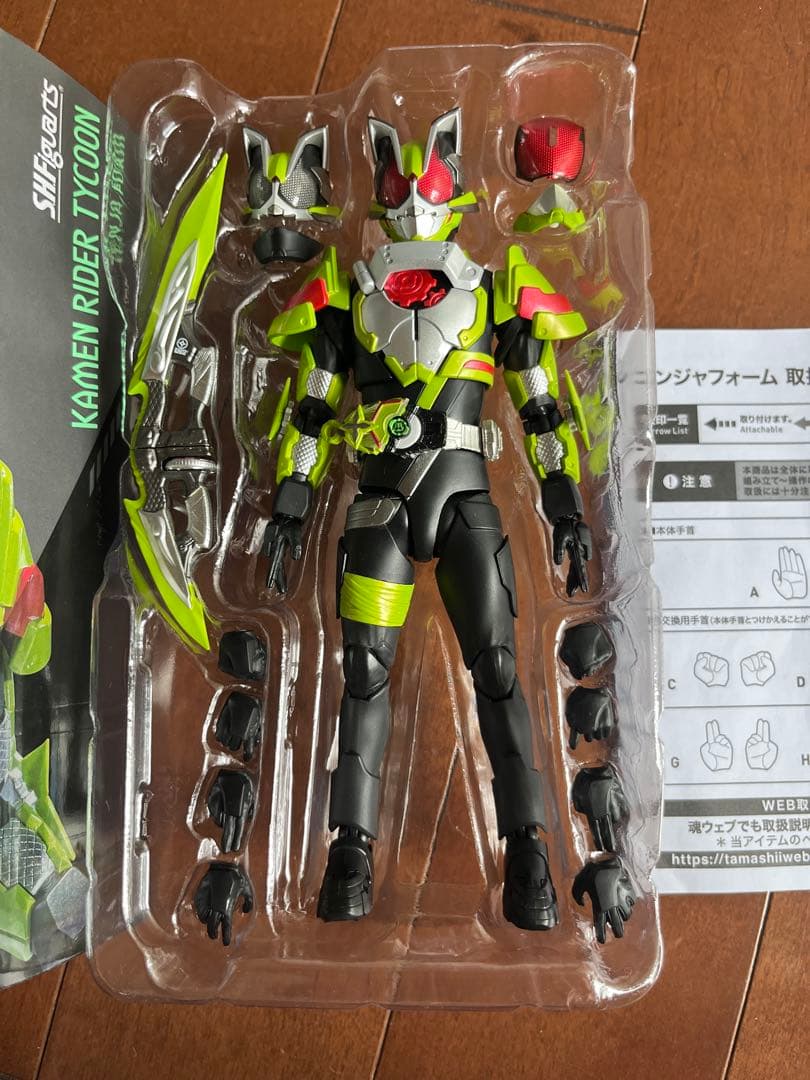 SHFiguarts 仮面ライダー バッファ ゾンビフォーム & タイクーン