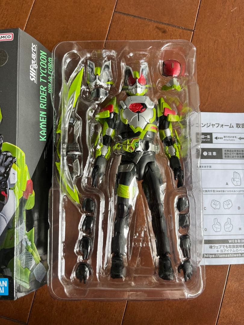 SHFiguarts 仮面ライダー バッファ ゾンビフォーム & タイクーン