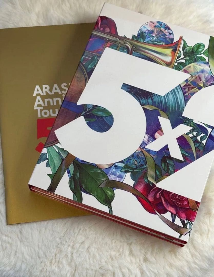 嵐 5×20ファンクラブ限定盤Blu-Ray4枚組