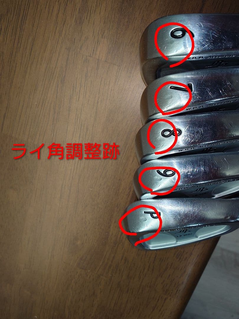三浦技研CB-1007 アイアンセット スチール製 5本組