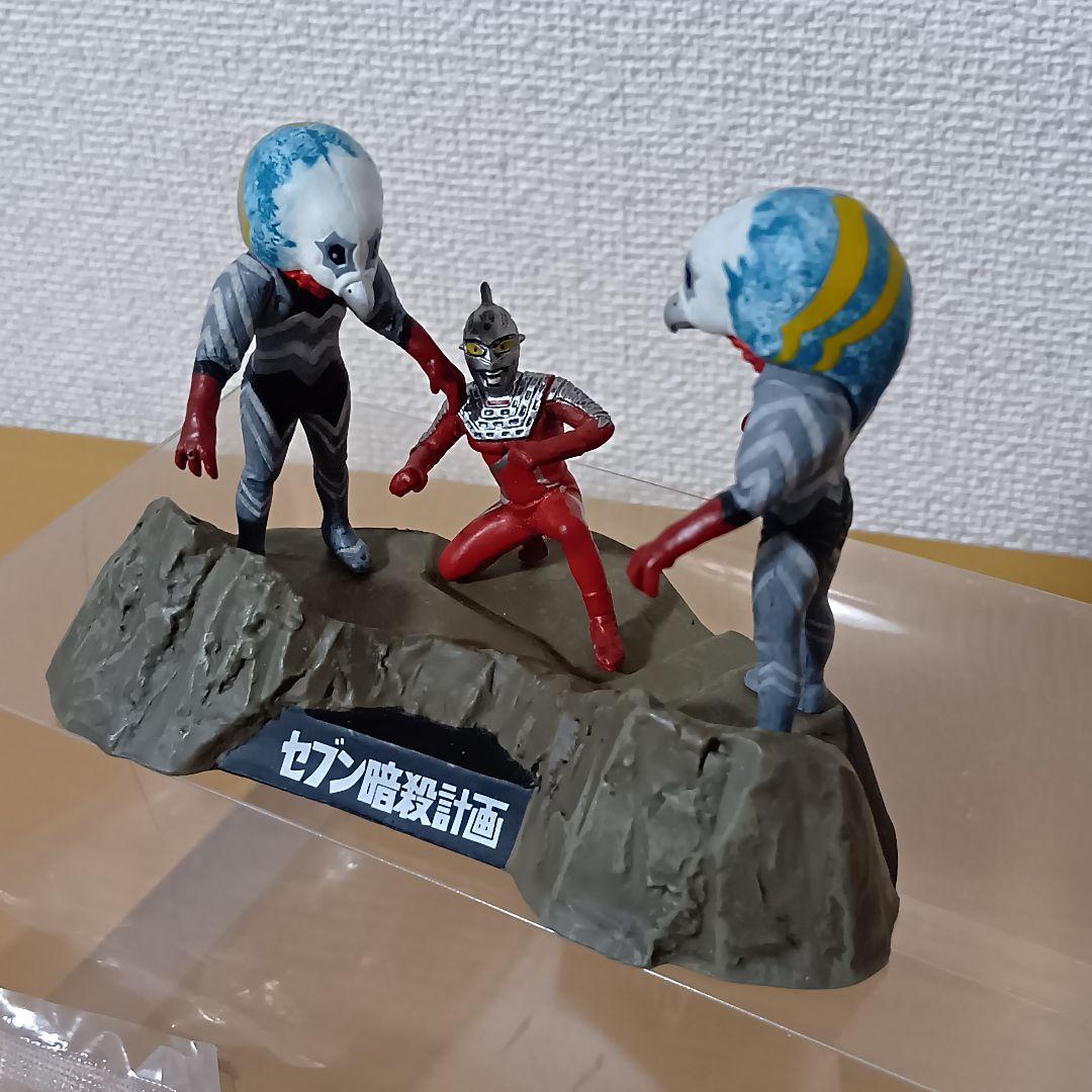 ウルトラマン　フィギュア　セブン暗殺計画　怪獣無法地帯等　レッドキング