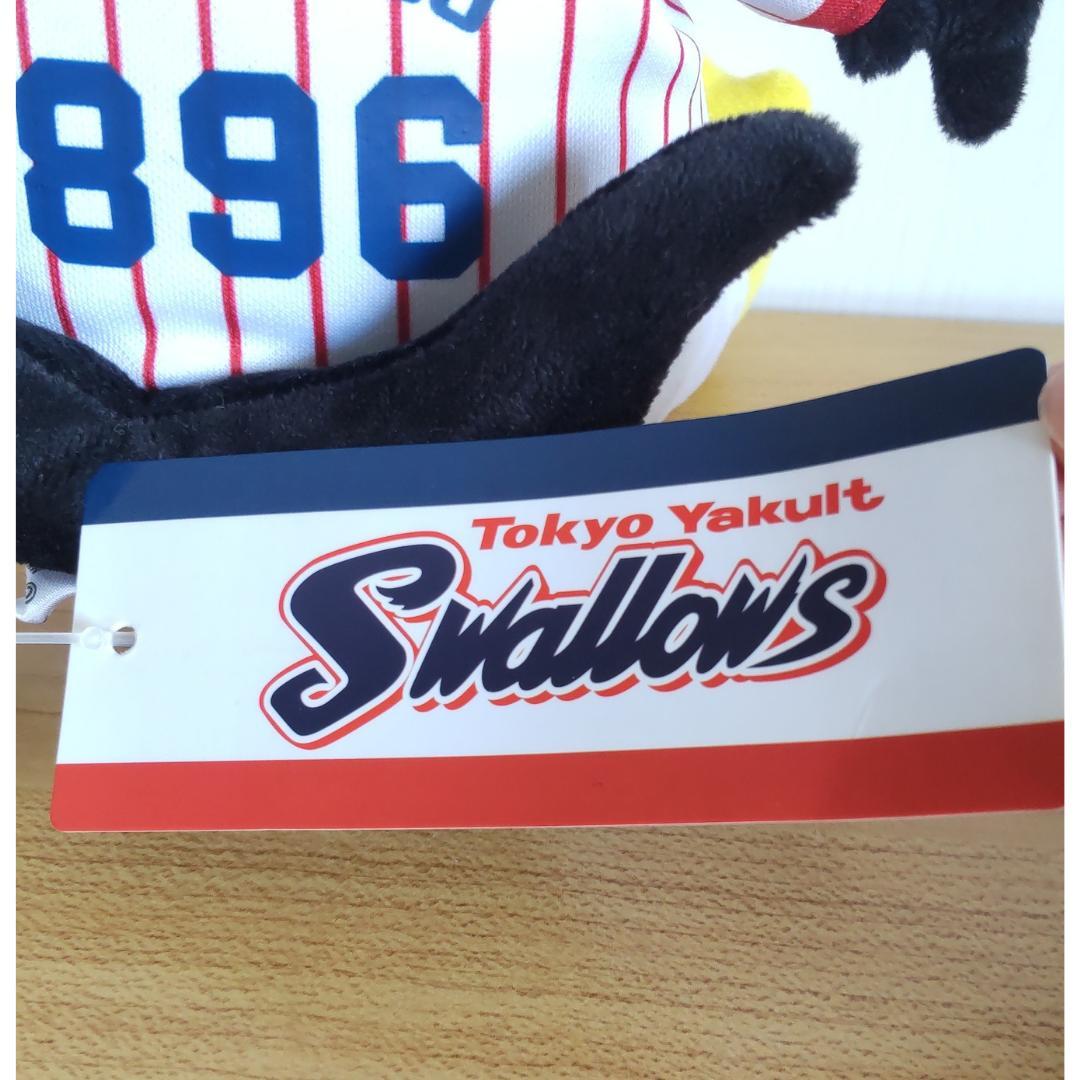 東京ヤクルトスワローズ お座りつば九郎　Swallows Dream Game