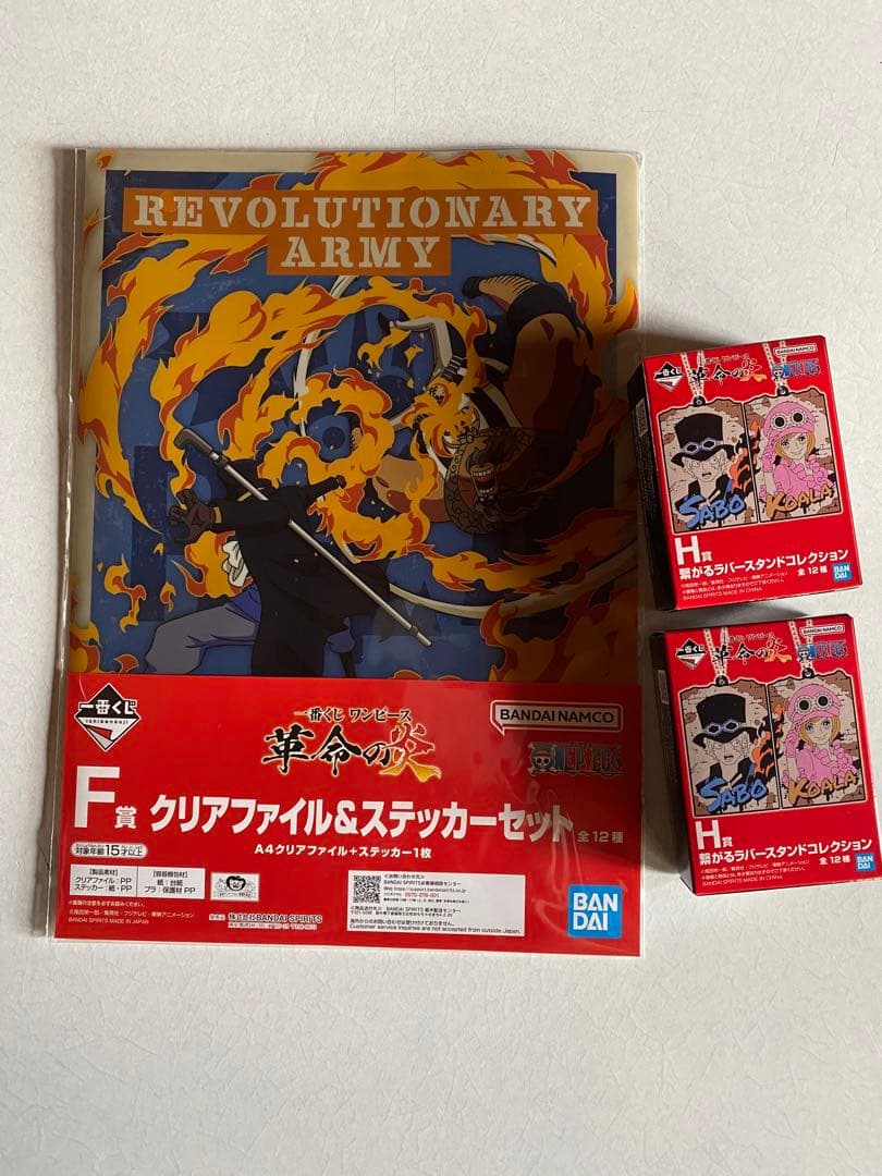 プライズフィギュアまとめ売り13点‼️転スラ　ドラゴンボール　ワンピース　おまけ